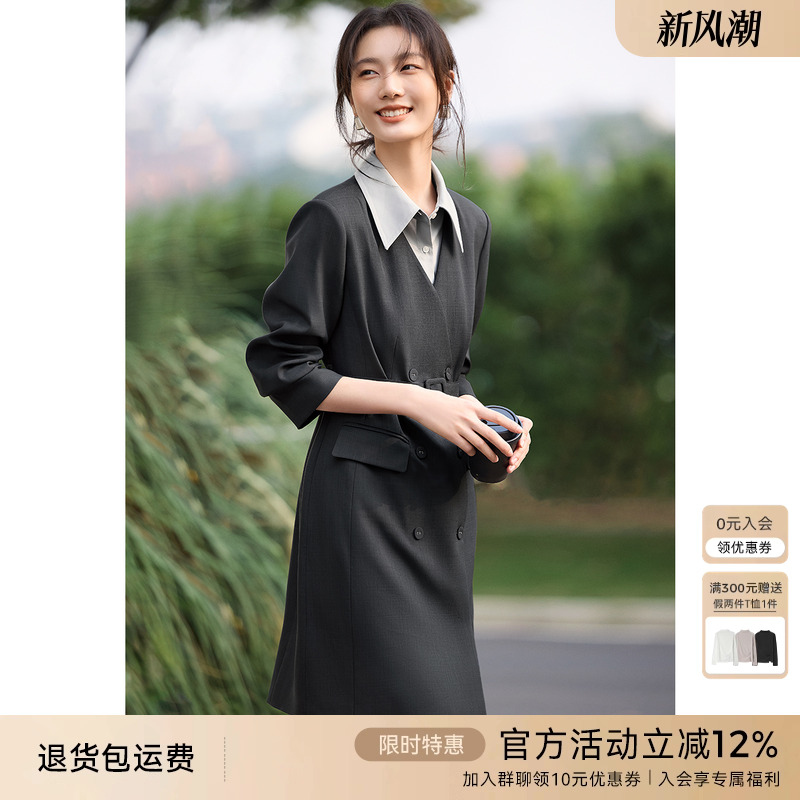 XWI欣未知性优雅假两件西装连衣裙女2025春季正式场合收腰显瘦裙
