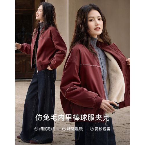 XWI欣未都市通勤内里仿兔毛棒球服外套女秋季撞色线小众设计上衣