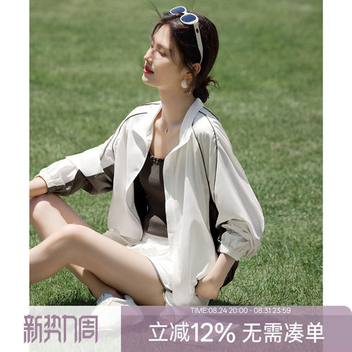 XWI欣未时尚拼接撞色防晒套装女