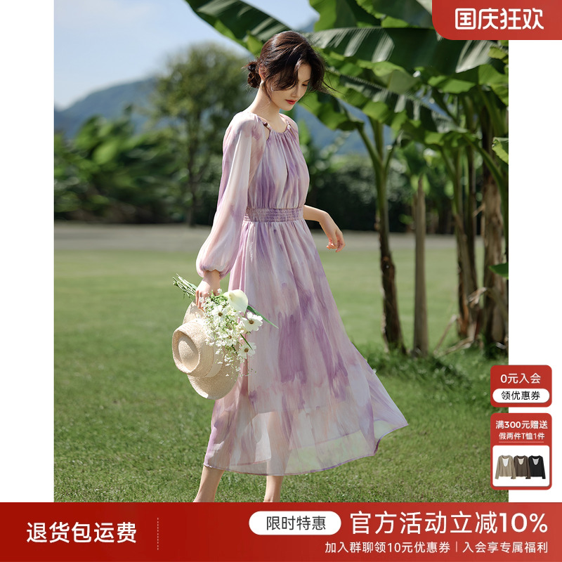 XWI欣未莫奈紫色连衣裙