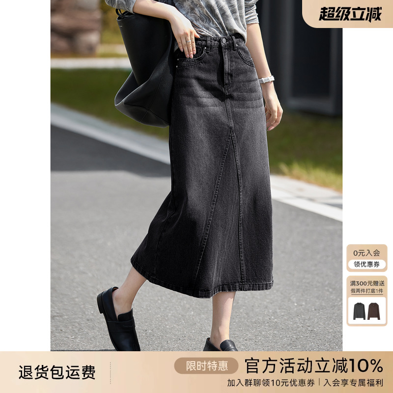 XWI欣未通勤百搭水洗牛仔半身裙