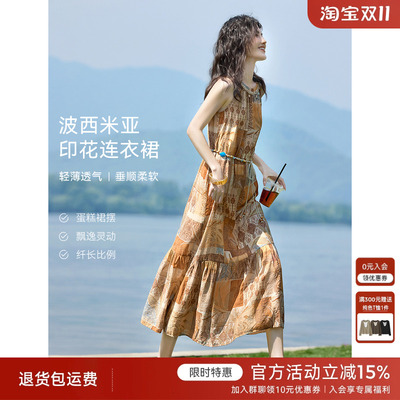 XWI欣未海边度假风波西米亚晕染印花连衣裙女夏季无袖收腰显瘦裙