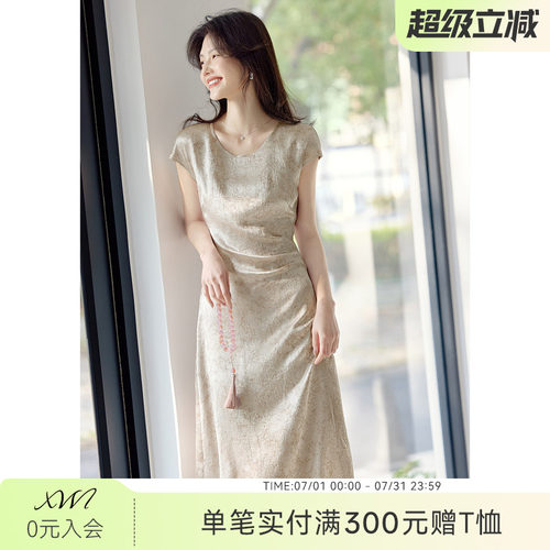 XWI欣未光泽褶皱肌理感连衣裙女夏季早秋内搭轻熟高级感漂亮裙子