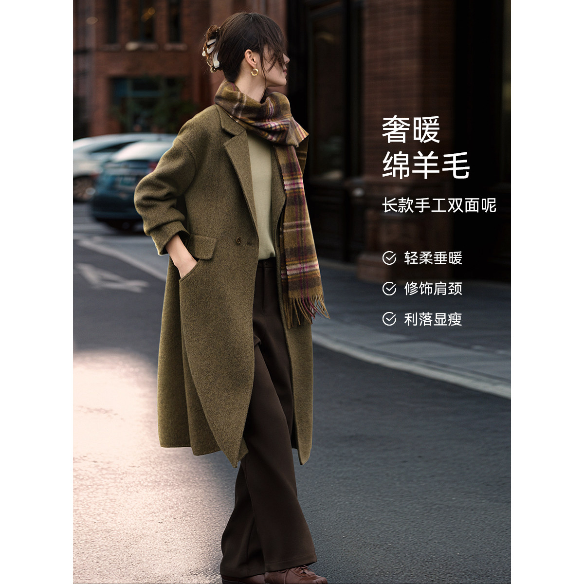 XWI欣未优雅气质双面呢羊毛大衣女秋冬新款高级感中长款毛呢外套,女装/女士精品,毛呢外套,淘宝优惠券,粉丝福利购,淘宝优惠卷