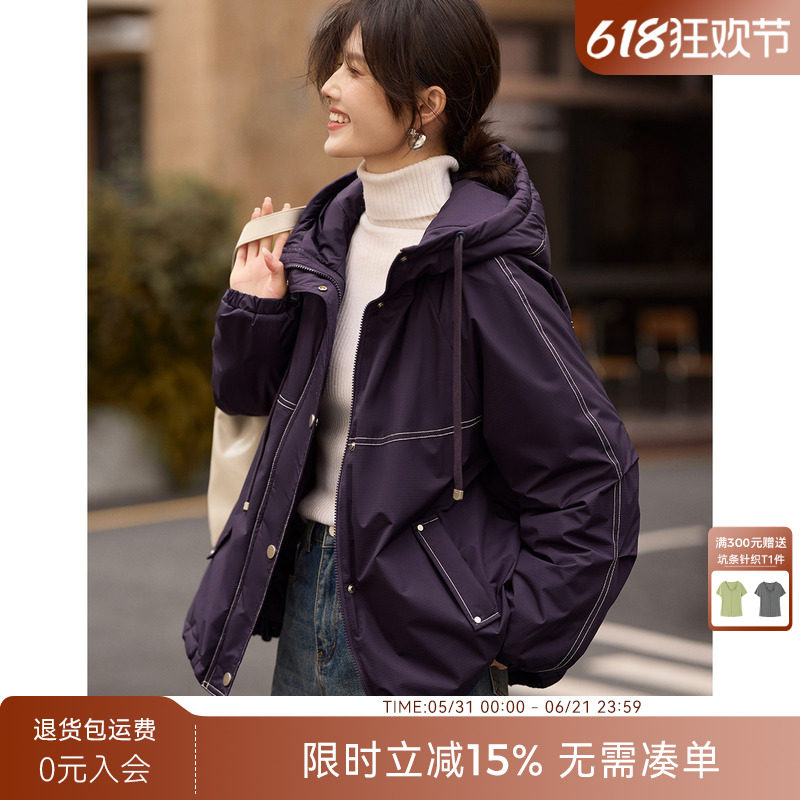 XWI欣未休闲撞色夹克式棉衣棉服女2025冬季紫色抽绳连帽外套棉袄