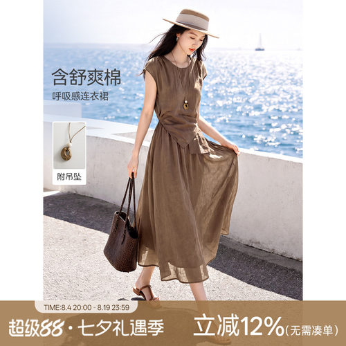 XWI欣未不规则叠片连肩袖连衣裙