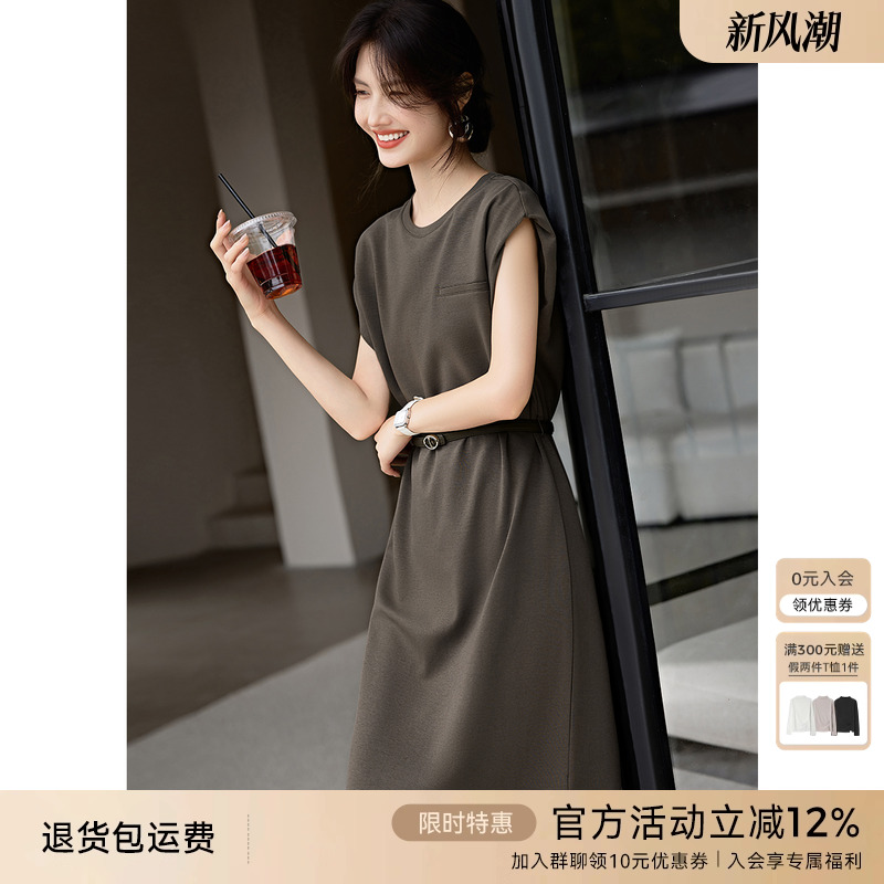 XWI欣未时尚百搭厅里厅气连衣裙