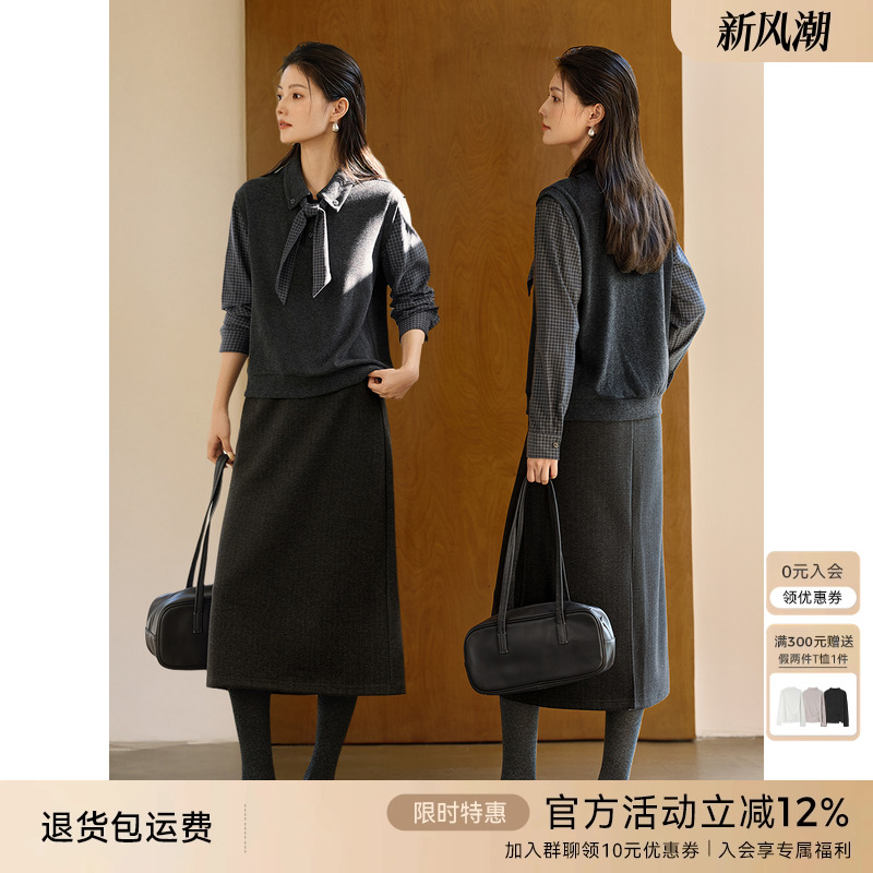 XWI欣未假两件格纹拼接卫衣套装女秋冬西装半身裙通勤穿搭一整套