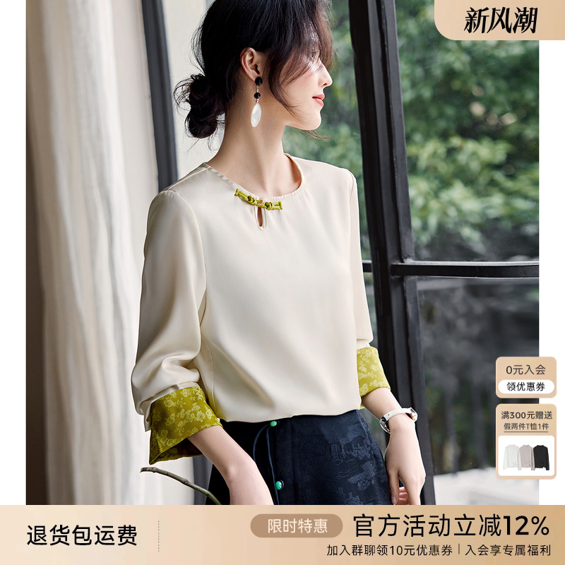 XWI/欣未缎面提花国风盘扣衬衫女