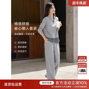 XWI欣未棉质休闲运动拼接假两件卫衣套装 松弛感穿搭一整套 女秋季