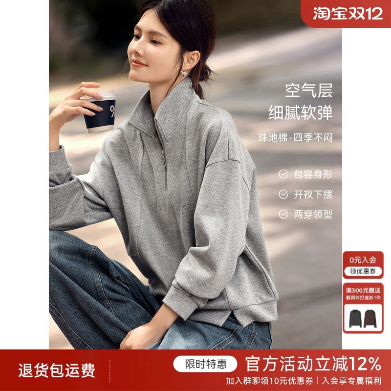 XWI欣未知性优雅灰色卫衣女2025秋季半开拉链设计感显瘦气质上衣