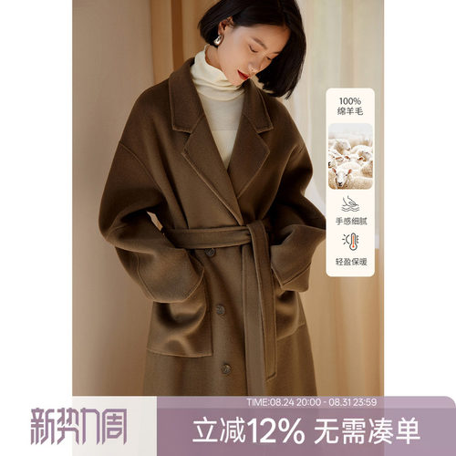 XWI/欣未双面呢羊毛大衣