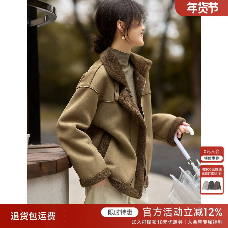 XWI欣未撞色拼接皮毛一体外套女2025年秋冬季麂皮绒保暖短款上衣,女装/女士精品,短外套,淘宝优惠券,粉丝福利购,淘宝优惠卷