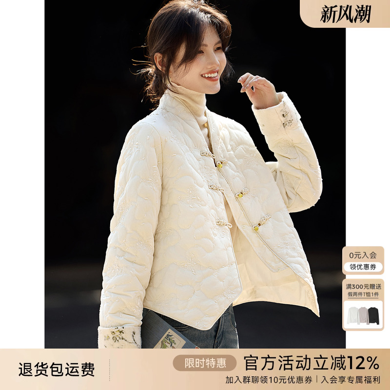 XWI欣未新中式提花盘扣设计白色棉衣女2024秋冬拼接棉服夹棉外套