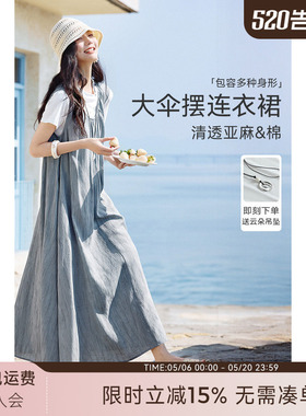 XWI欣未度假风连衣裙显瘦套装裙子女2026年夏季休闲T恤长裙两件套