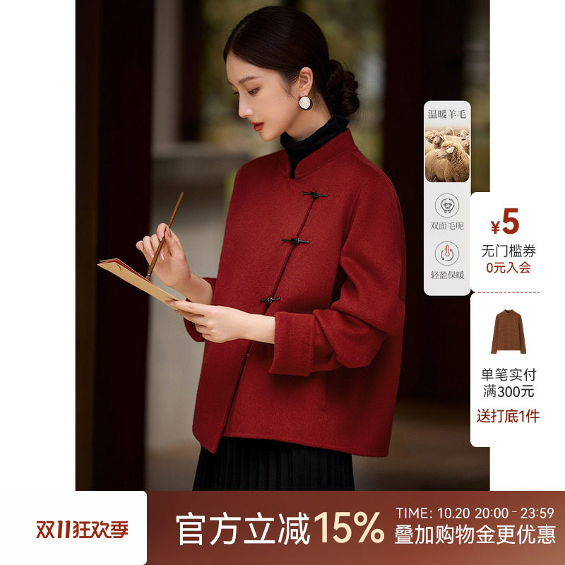 XWI欣未100%绵羊毛新中式红色双面呢子大衣外套女2026秋冬季新款