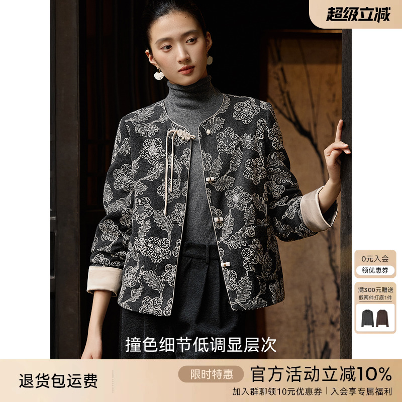 XWI欣未新中式珠片绣花毛呢外套女秋冬知性优雅国风盘扣短款大衣