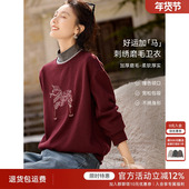 XWI欣未假两件重工刺绣磨毛卫衣女2025冬季 圆领独特好看红色上衣