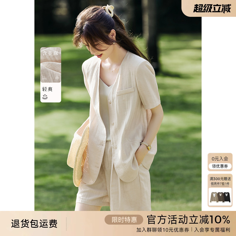 XWI欣未棉麻无领短袖西装外套套装女夏季休闲松弛阔腿短裤两件套