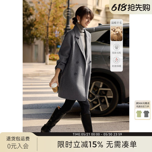XWI欣未格雷系双排扣双面羊毛大衣女2025年冬季新款翻领毛呢外套