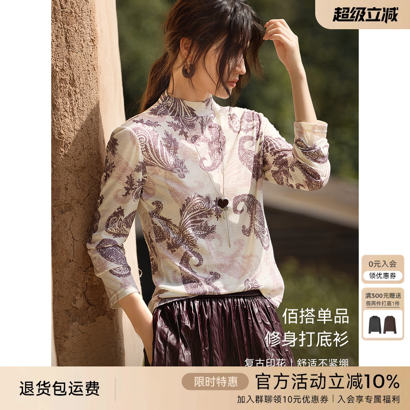 XWI欣未设计感复古腰果印花T恤女秋冬半高领修身显瘦内搭打底上衣