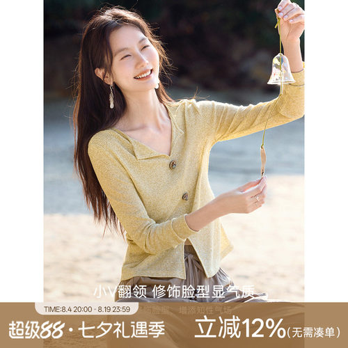 XWI欣未含苎麻浪漫简约罩衫长袖T