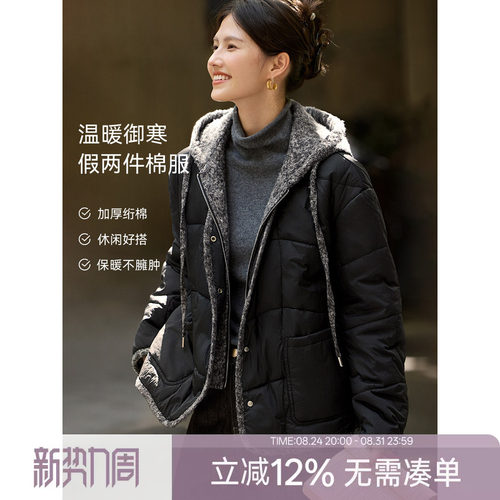 XWI欣未轻休闲拼接假两件夹棉外套女冬季加厚保暖显瘦不臃肿棉服