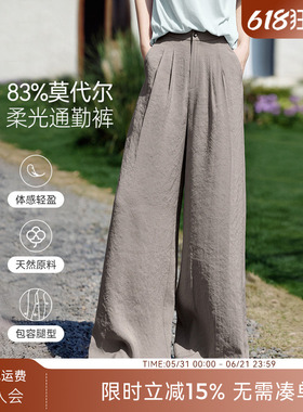 XWI欣未通勤百搭含莫代尔灰色休闲裤女夏季凉爽透气垂坠感阔腿裤