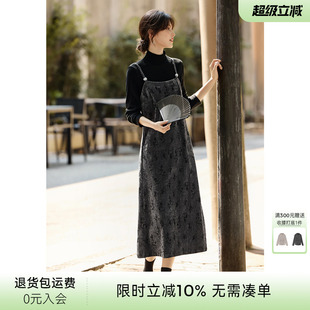 XWI欣未优雅新中式 吊带连衣裙套装 女2025年冬季 穿搭一整套 打底衫