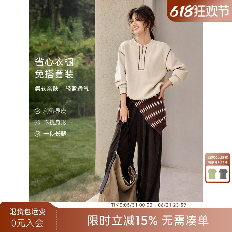 XWI欣未休闲慵懒风卫衣套装女2025年秋冬上衣灯芯绒直筒裤两件套