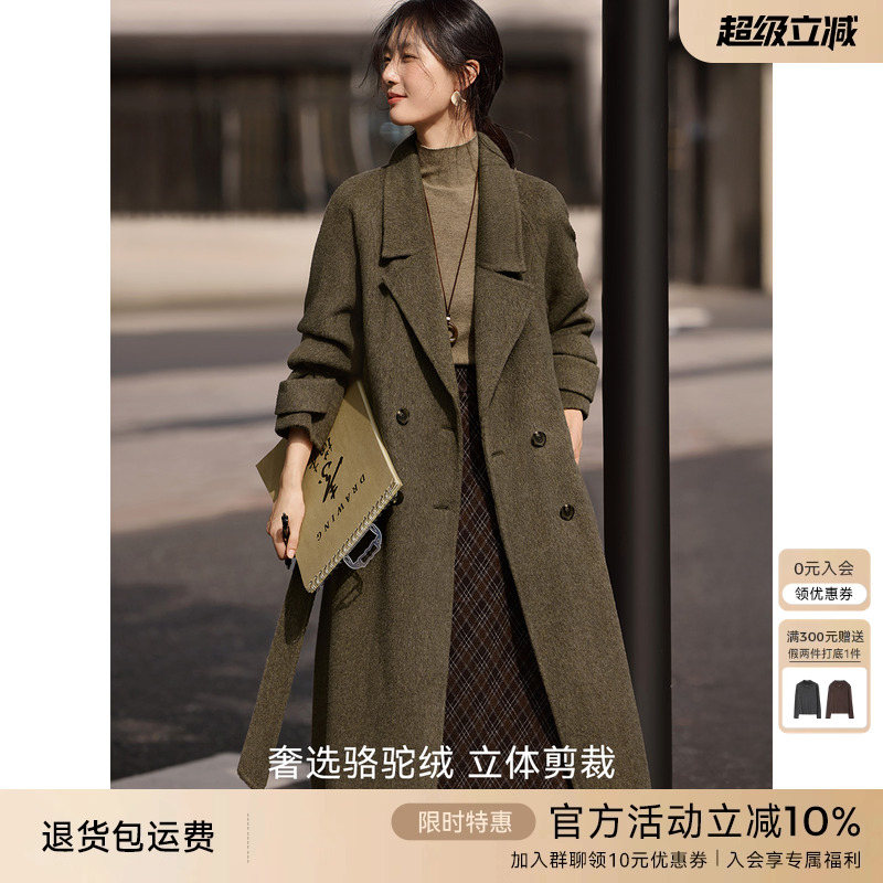 XWI欣未含骆驼绒手工双面呢羊毛大衣女冬季宽松显瘦长款毛呢外套