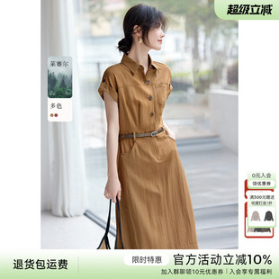 XWI欣未莱赛尔正式场合工装风连衣裙女夏季都市简约大方衬衫裙