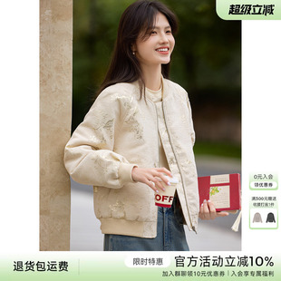 XWI欣未新中式提花肌理感棒球服外套女春季今年流行国风夹克上衣