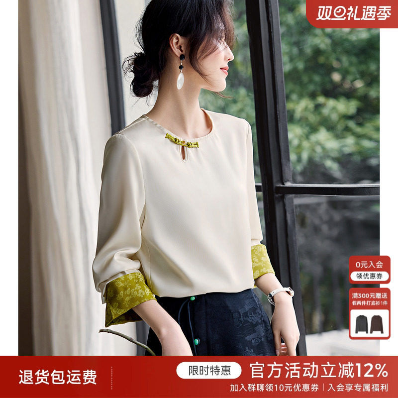 XWI/欣未缎面提花国风盘扣衬衫女