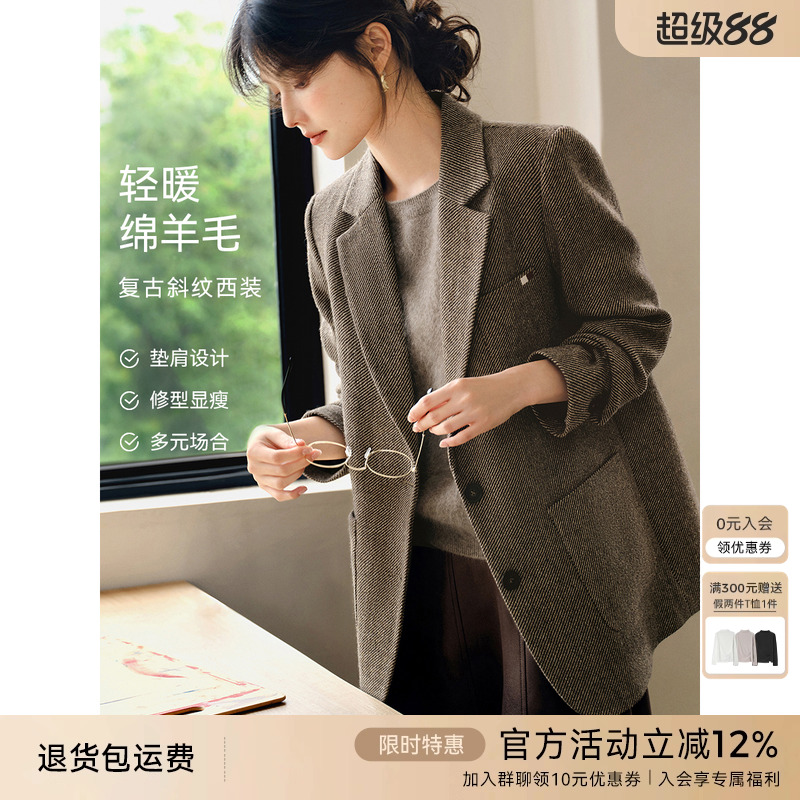 XWI欣未含羊毛复古老钱风斜纹西装女秋冬新款高级感通勤休闲外套