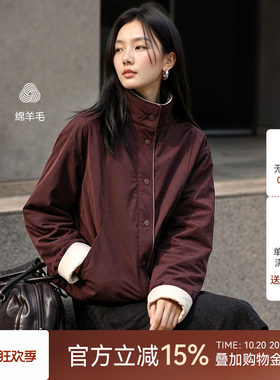 XWI欣未50%羊毛棉服外套女士2026秋冬季新款休闲撞色棉衣短款上衣