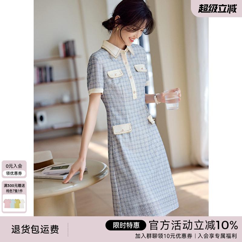 XWI/欣未肌理感小香风连衣裙女