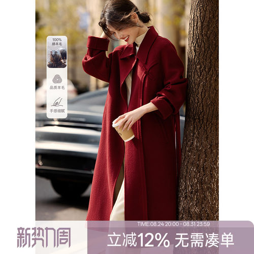 XWI欣未新年战袍优雅翻领系带双面羊毛大衣女秋冬季红色毛呢外套