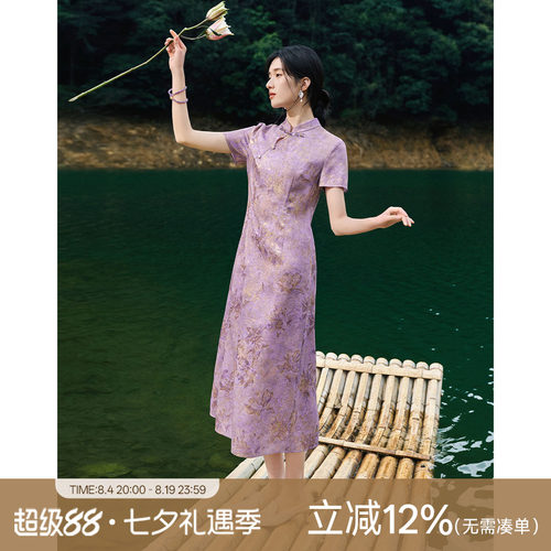 XWI欣未新中式国风烟紫色连衣裙女夏修身显瘦漂亮水墨印花旗袍裙