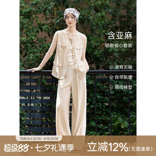 XWI欣未含亚麻工装风马甲套装女夏季轻职场通勤巨好看穿搭一整套