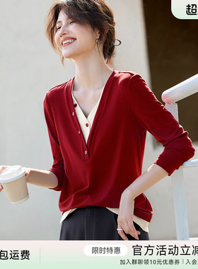 XWI欣未假两件撞色拼接V领T恤女早秋新款复古优雅红色显瘦上衣