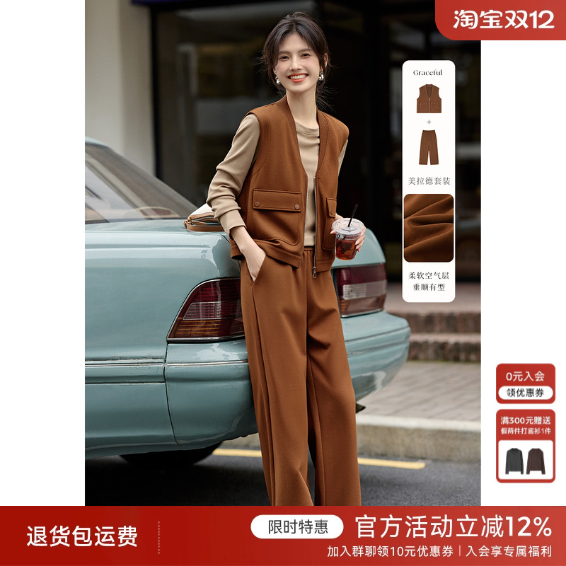 XWI欣未轻休闲空气层马甲裤子套装女2025年春季穿搭一整套高级感