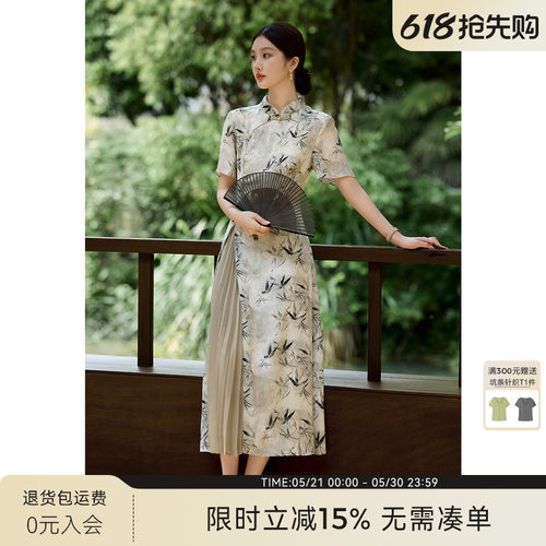 XWI欣未新中式国风印花晕染连衣裙女夏季盘扣设计感改良旗袍裙子
