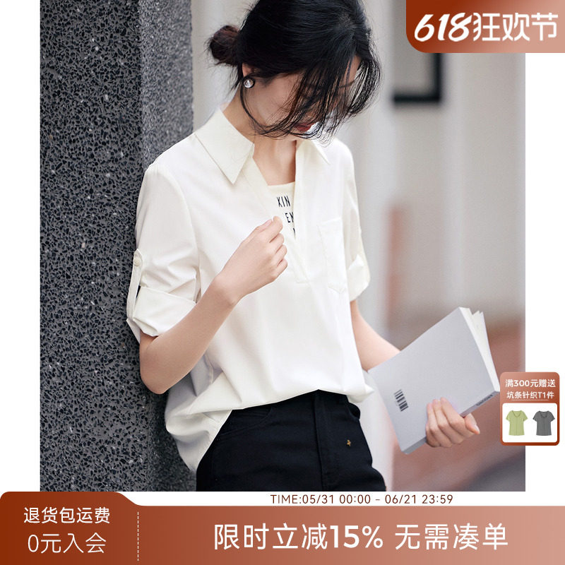 XWI欣未通勤简约白色衬衫女夏季时尚减龄V领拼接设计高级感上衣