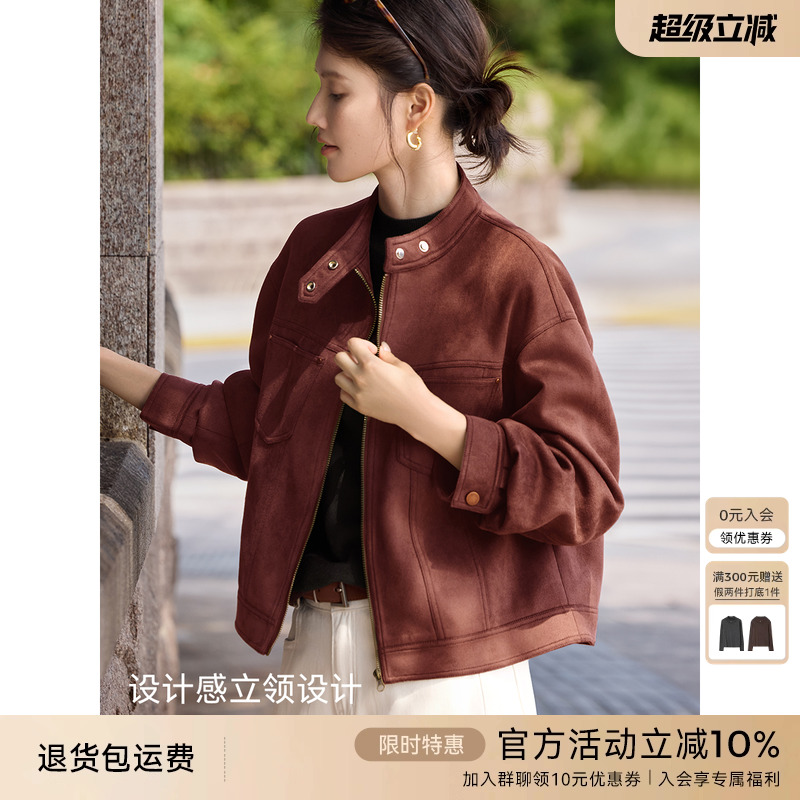 XWI欣未安可拉红麂皮绒立领夹克外套女2025秋季宽松显瘦短款上衣