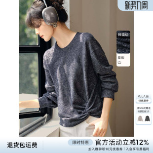 XWI欣未香风软糯绒感花纱卫衣女秋季 宽松遮肉显瘦别致设计感上衣