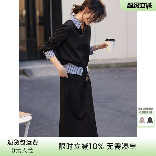 XWI/欣未拼接设计衬衫领卫衣套装