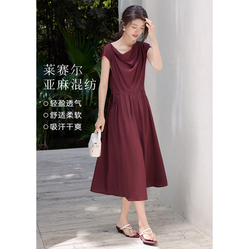 XWI欣未莱赛尔亚麻透气垂坠荡领低腰连衣裙女夏季优雅复古红色裙