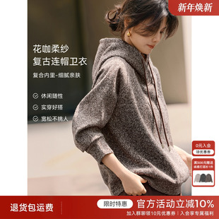 XWI欣未复古花咖抽绳针织连帽卫衣女冬季 宽松慵懒风套头上衣 新款