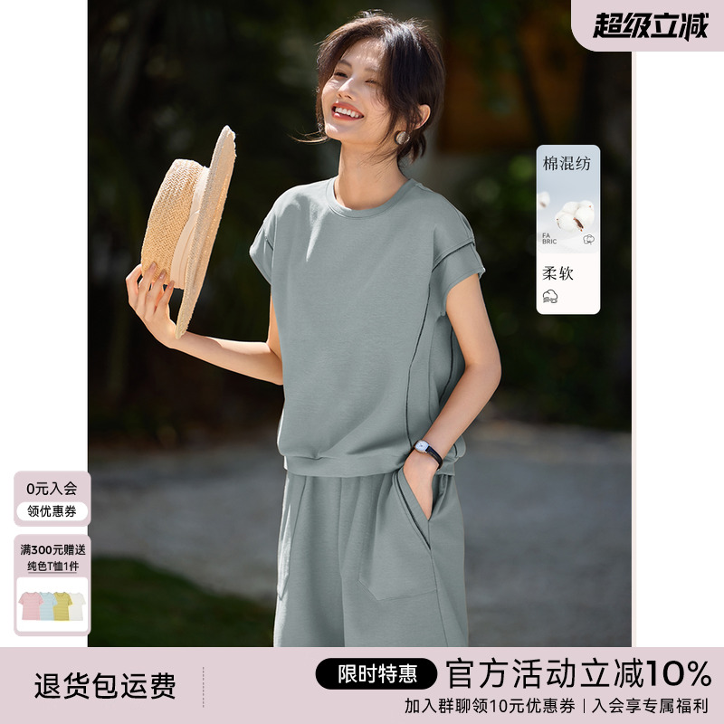 XWI欣未轻休闲撞色条设计针织短袖短裤套装女夏天搭配一整套时尚